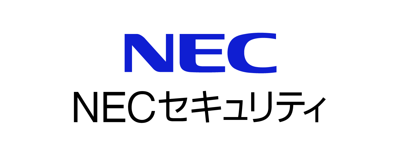 NEC Security (NECセキュリティ）