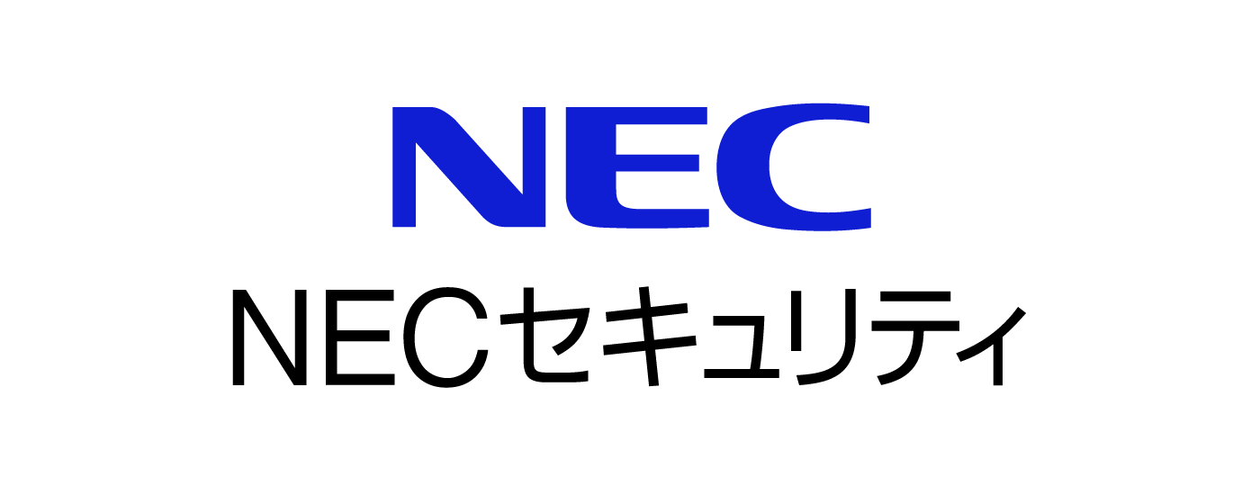 NEC Security (NECセキュリティ）